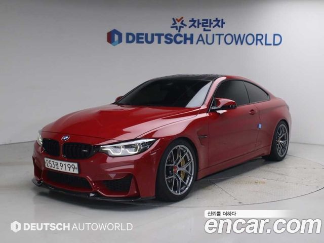 BMW M4 M4 Coupe Competition Heritage, 2020
