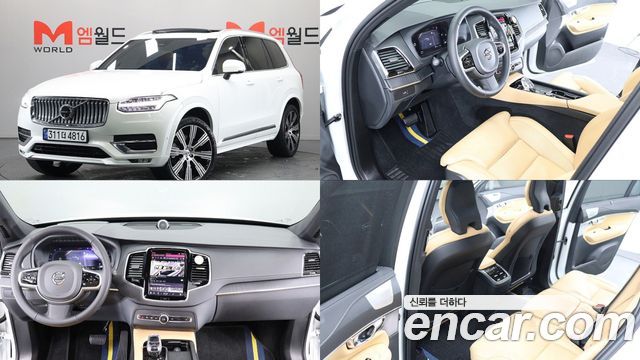 Volvo XC90 B6 Ultimate Bright, 2024