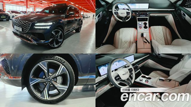 Genesis GV80 2.5T Gasoline AWD, 2025