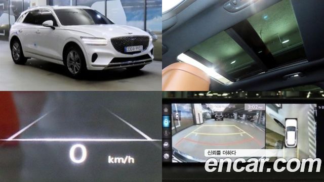Genesis GV70 2.5T Gasoline 2WD, 2023