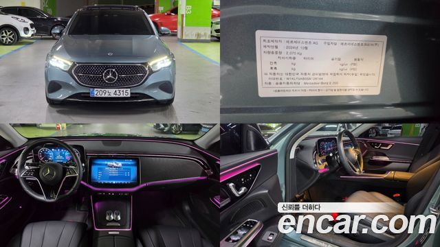 Mercedes-Benz E-Class E200 Avantgarde, 2025