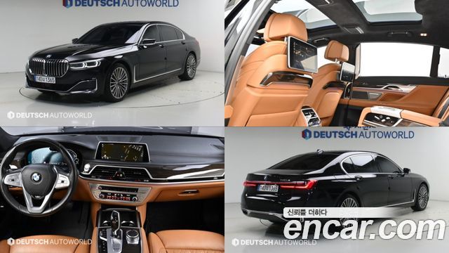 BMW 7-Series 745Le iPerformance Design Pure Excellence, 2021