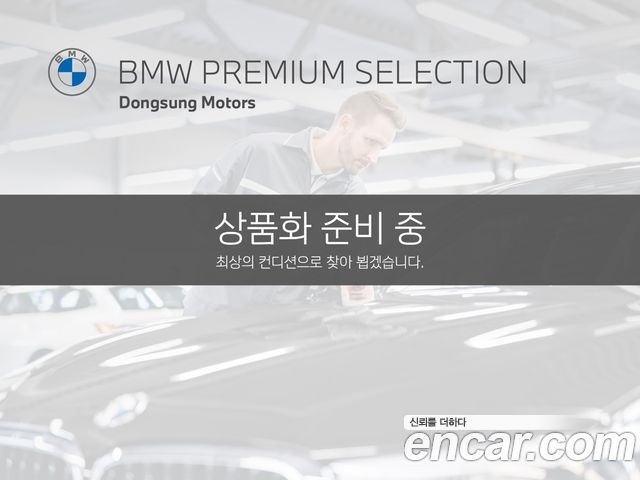 BMW X3 xDrive 20i M Sports Pro, 2023