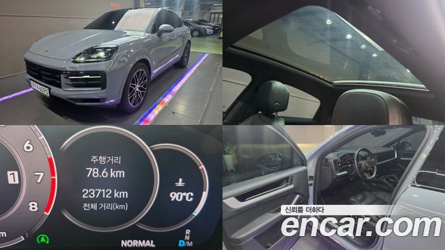 Porsche Cayenne 3.0 Coupe, 2024