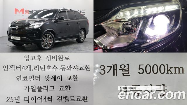 KG Mobility Rexton Diesel 2.2 4WD, 2018