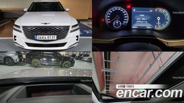 Genesis GV80 2.5T Gasoline AWD, 2020