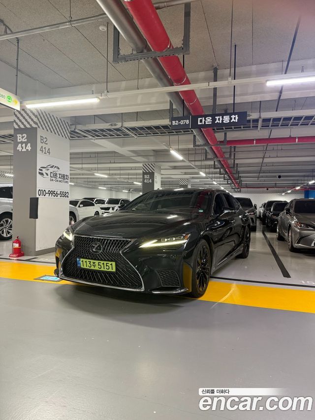 Lexus LS 3.5 Platinum AWD, 2023