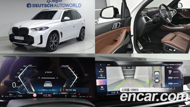 BMW X5 xDrive 40i M Sport, 2023