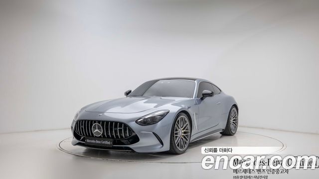 Mercedes-Benz AMG GT AMG GT55 4MATIC+, 2025