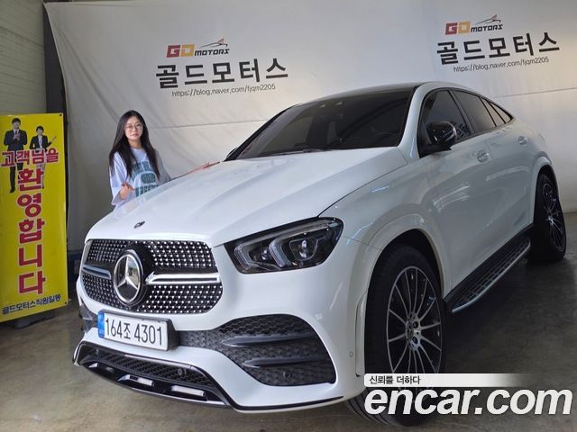 Mercedes-Benz GLE-Class GLE400d 4MATIC Coupe, 2022
