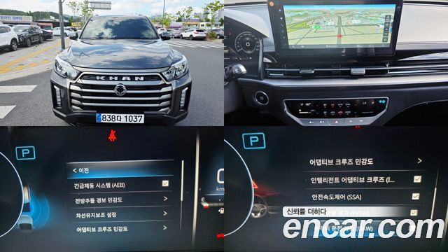 KG Mobility Rexton Diesel 2.2 4WD, 2023