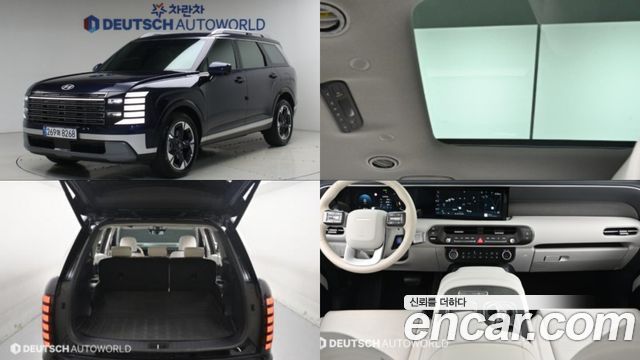 Hyundai Palisade Gasoline 2.5T 4WD 9-Seater, 2025