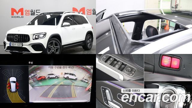 Mercedes-Benz GLB-Class GLB250 4MATIC, 2023