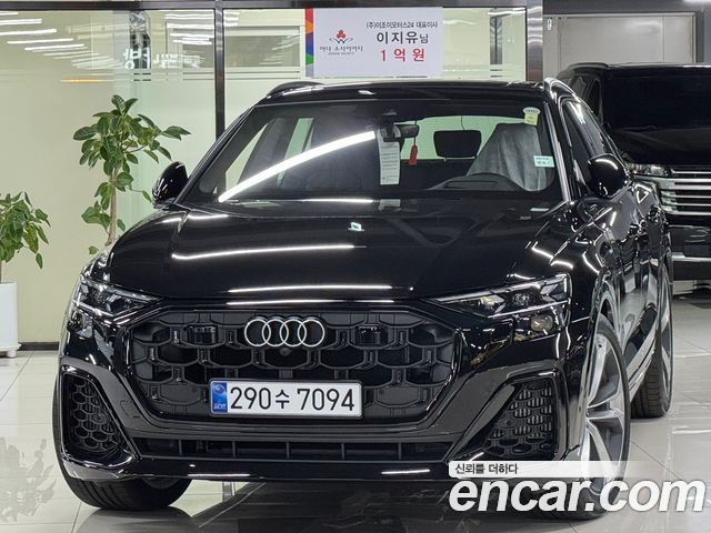 Audi Q8 55 TFSI Quattro Premium, 2026
