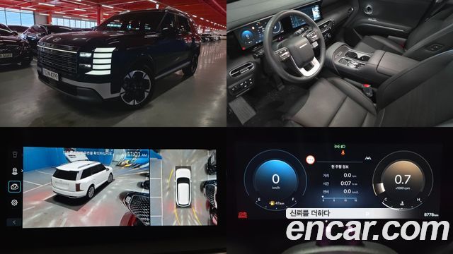 Hyundai Palisade Gasoline 2.5T 2WD 7-Seater, 2025