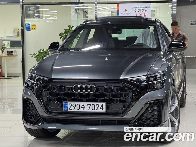 Audi Q8 55 TFSI Quattro Premium, 2026