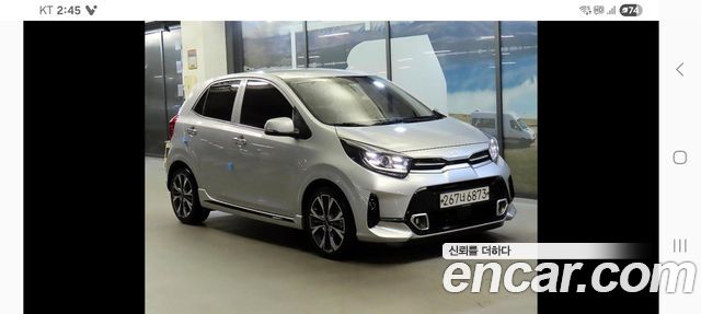 Kia morning Signature, 2022