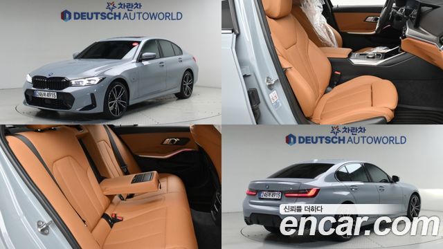 BMW 3-Series 330e M Sport, 2023