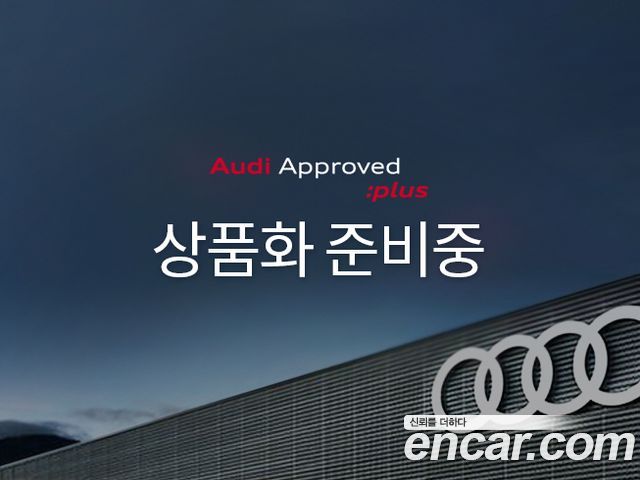 Audi Q5 45 TFSI Quattro S line, 2025