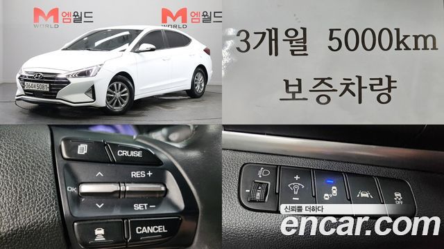 Hyundai AVANTE 1.6, 2020