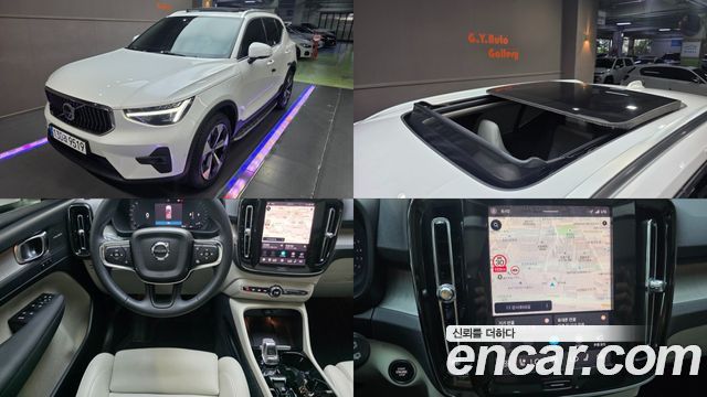 Volvo XC40 B4 Ultra Bright, 2024