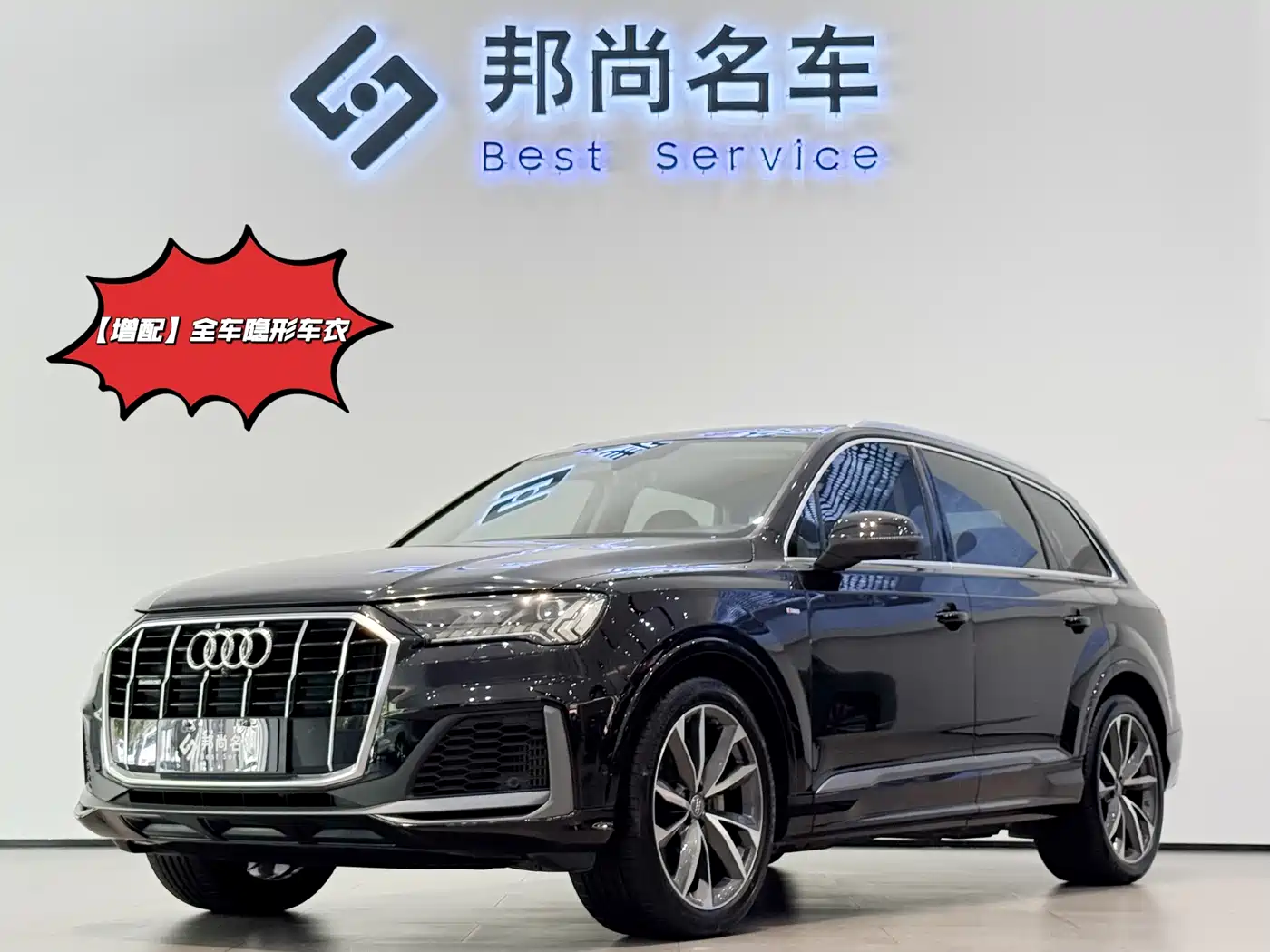 Audi Q7 2020 55 TFSI quattro S line Sport