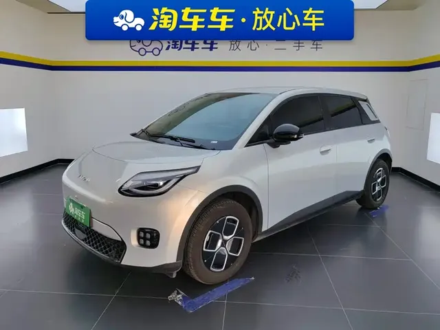Aion UT 2025 Model 330 Starlight Edition