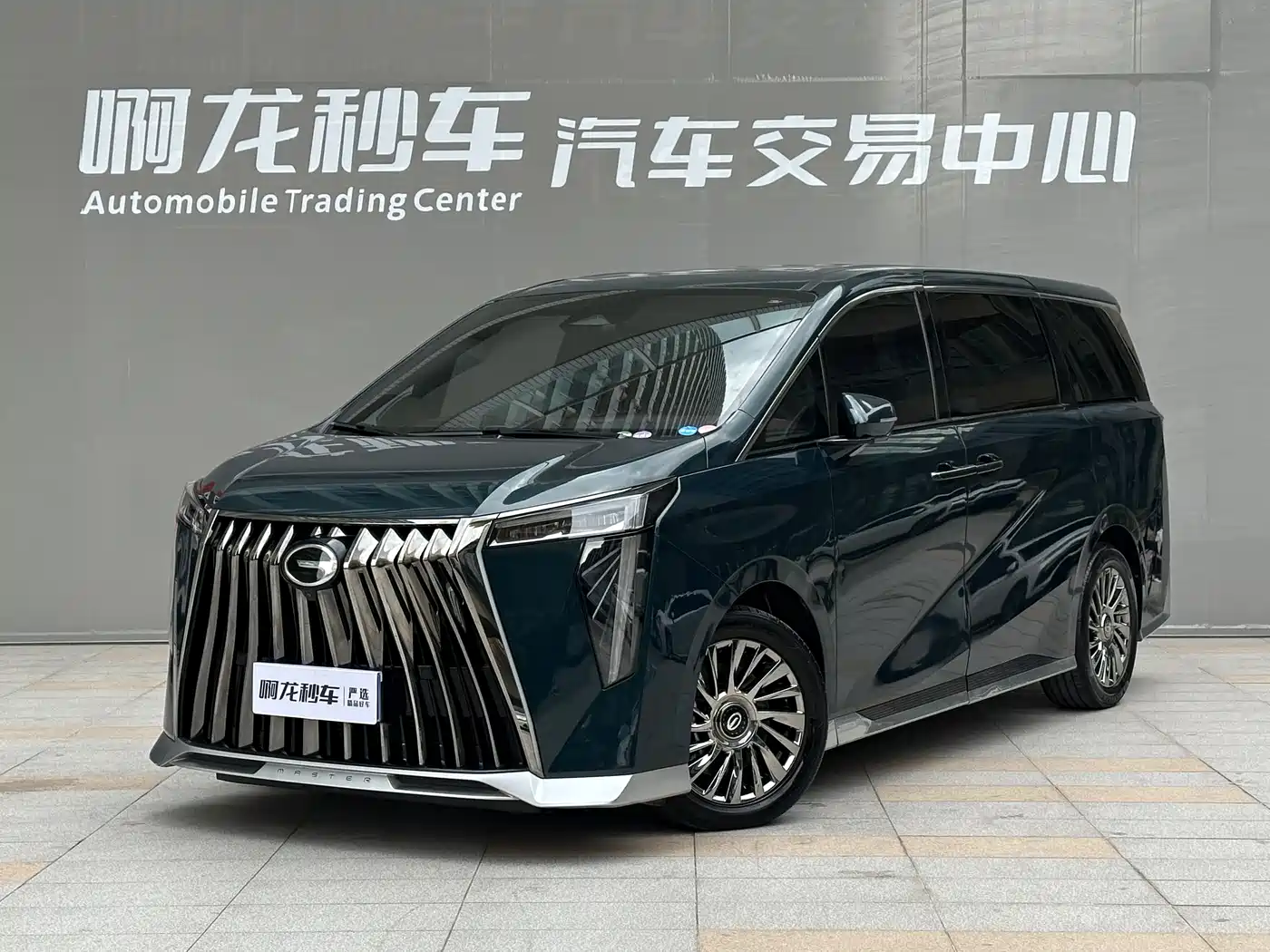 GAC Trumpchi M8 2023 Model Master Series 400T Flagship Edition