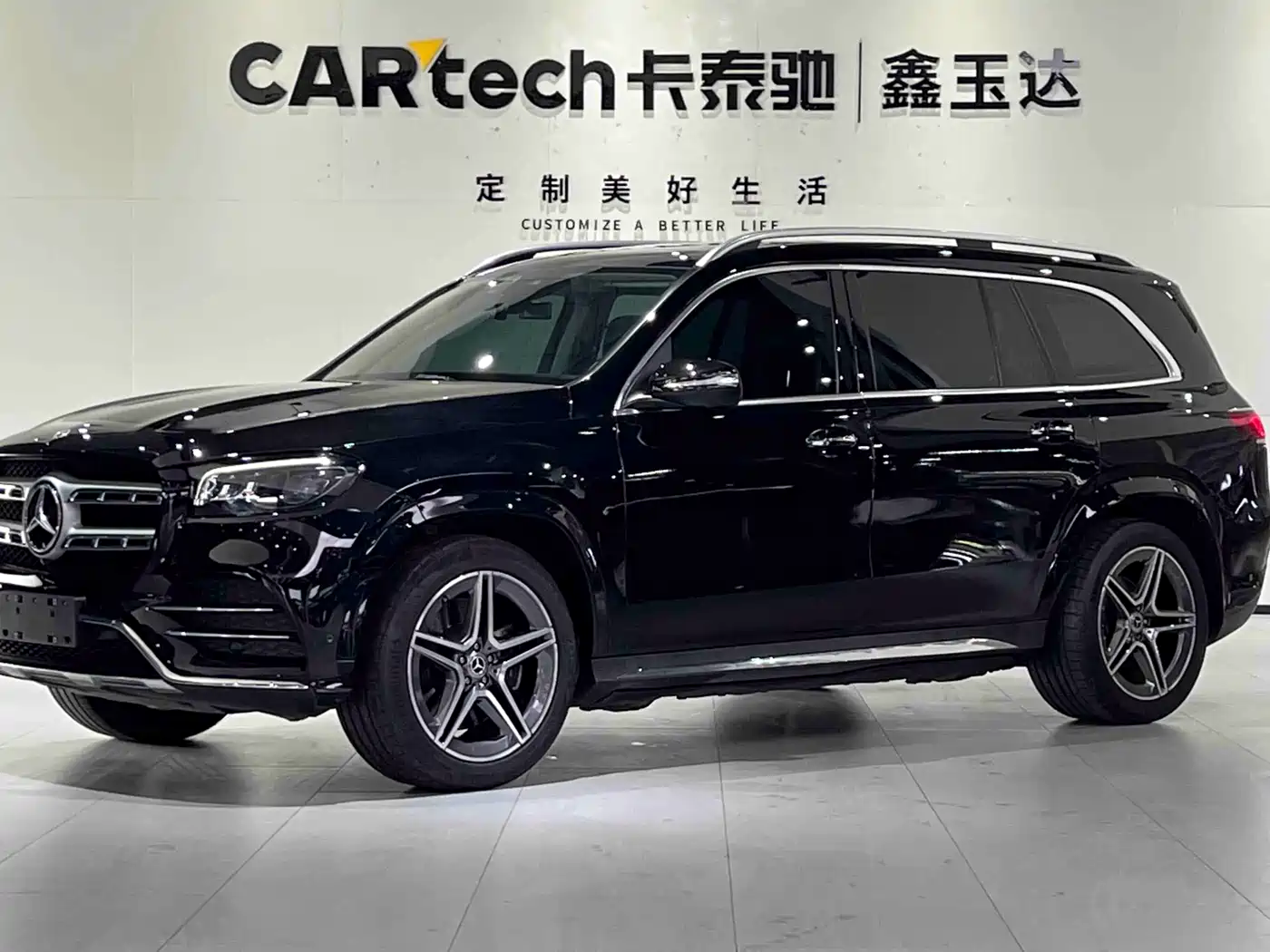Mercedes-Benz GLS 2023 GLS 450 4MATIC Fashion Edition