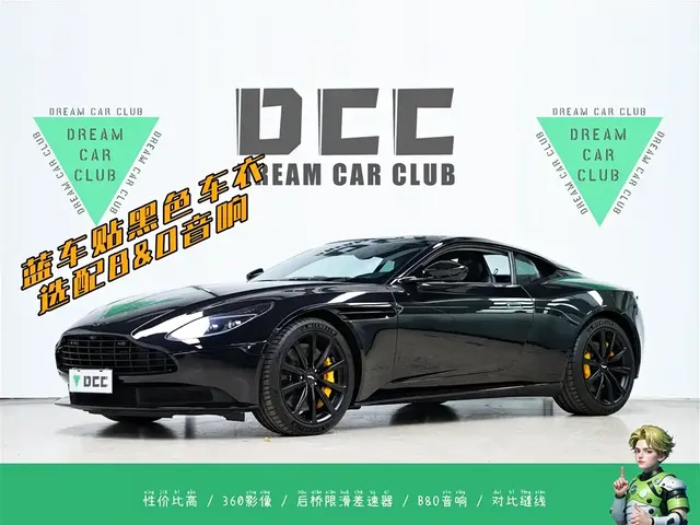 Aston Martin DB11 2019 Model 4.0T V8 Coupe