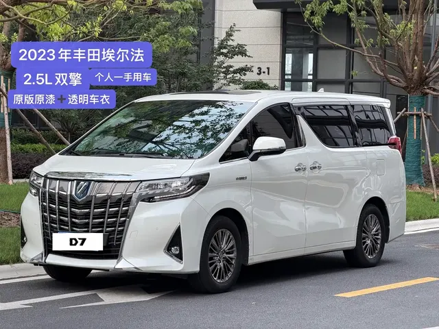 Toyota Alphard 2021 Hybrid 2.5L Luxury
