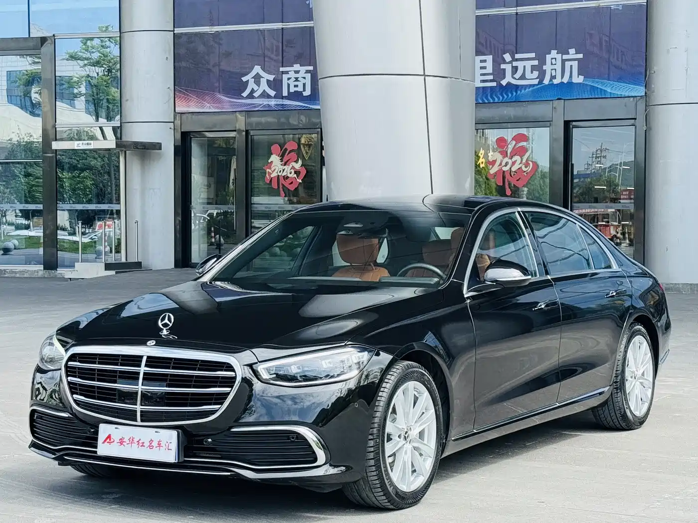 Mercedes-Benz S-Class 2024 S 400 L Business Edition