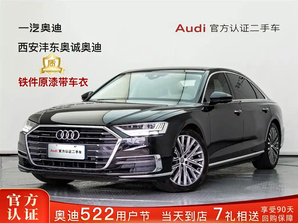 Audi A8 2019 Plus A8L 50 TFSI quattro Luxury