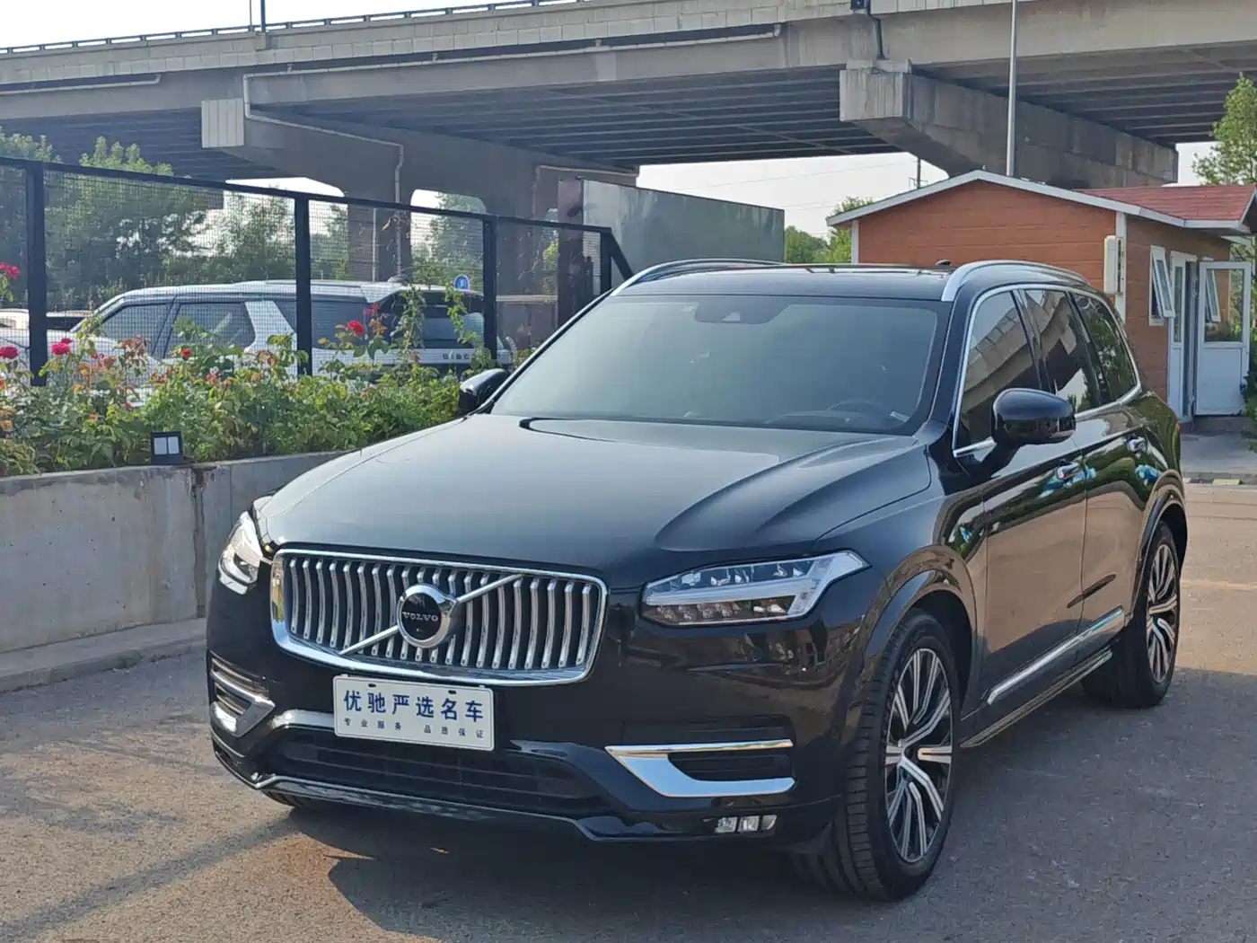 Volvo XC90 2022 B6 Smart Elegance Luxury 7-Seater