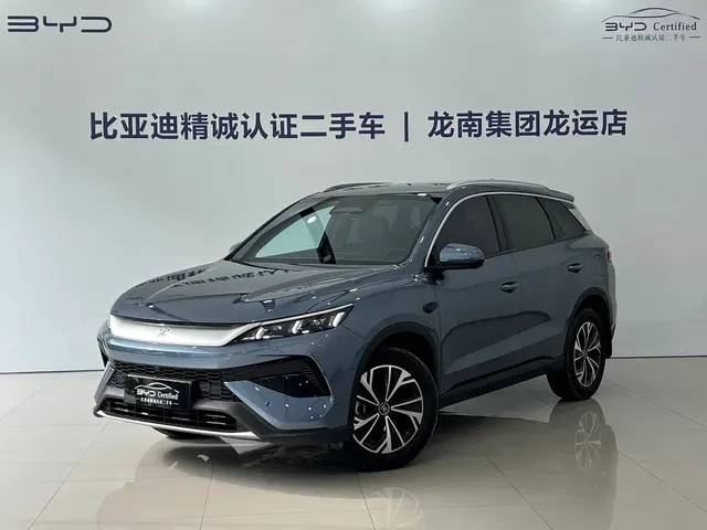 BYD Song Pro New Energy 2025 2nd Gen DM-i 75KM Leading Type