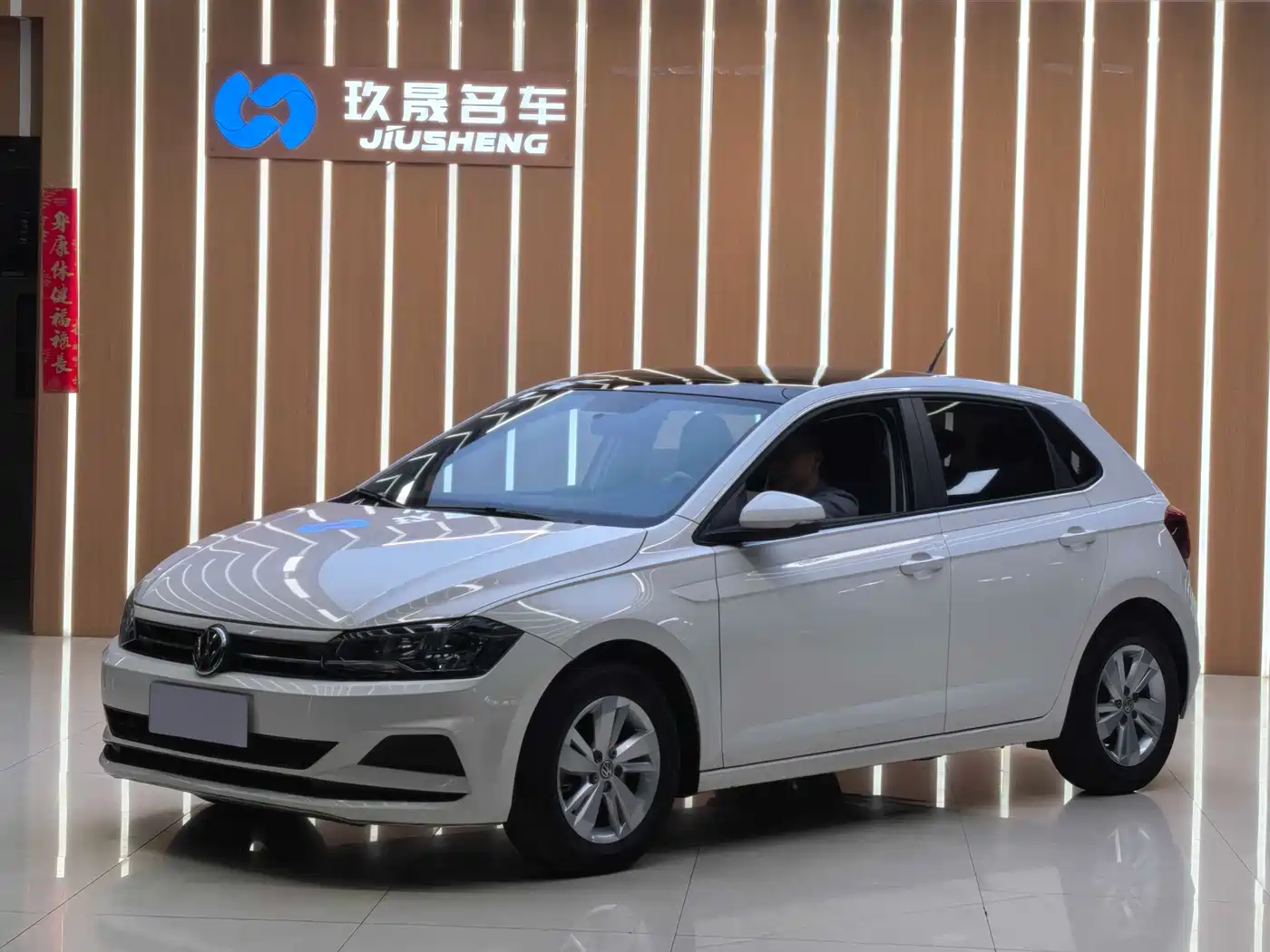Volkswagen Polo 2022 Plus 1.5L Automatic Joyful Living Edition