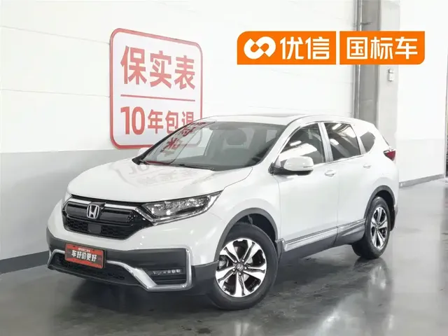 Honda CR-V 2021 240TURBO CVT 2WD Trend Edition