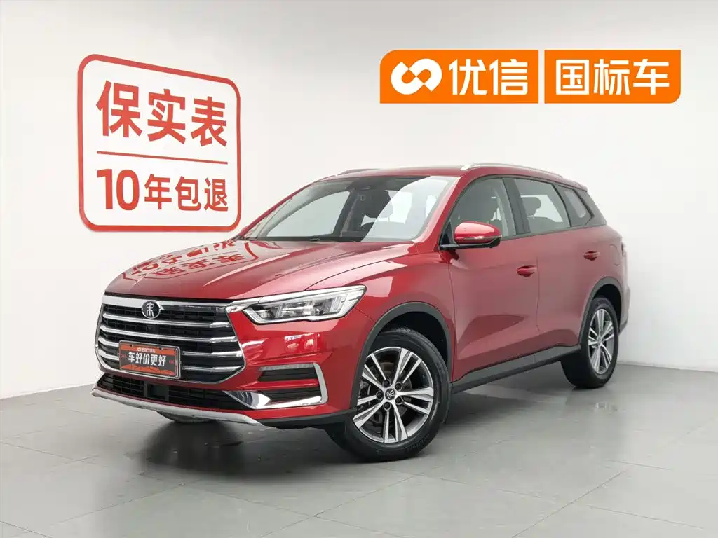 BYD Song Pro 2019 1.5T Automatic Luxury