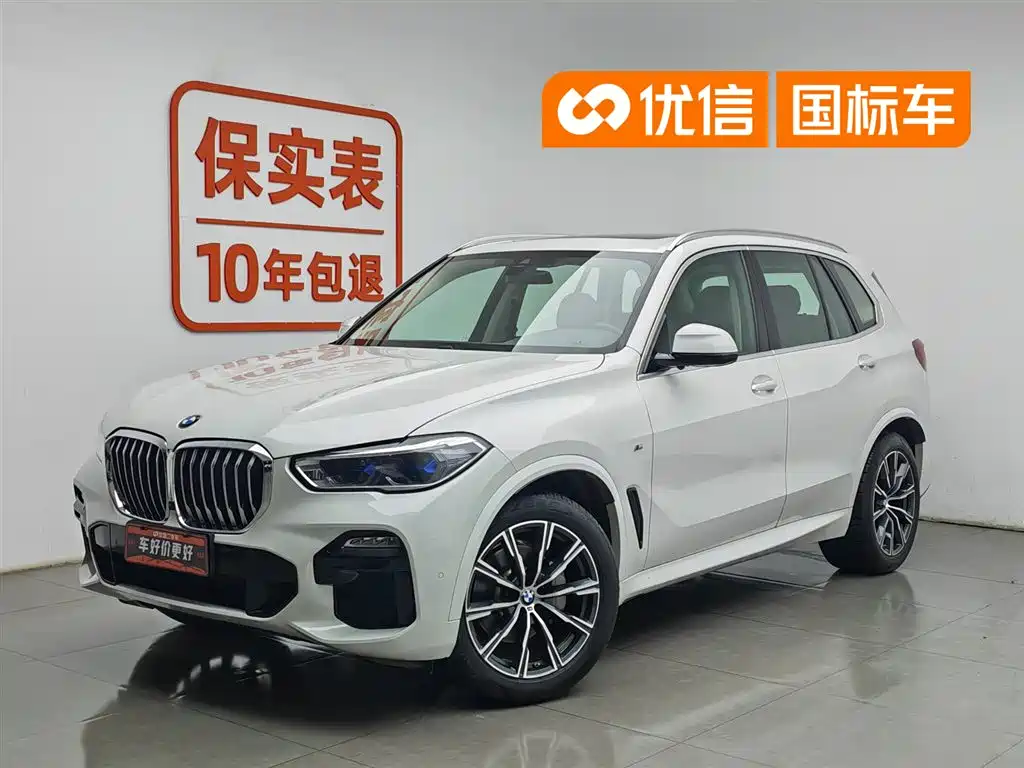 BMW X5 (Import) 2020 xDrive30i M Sport Package