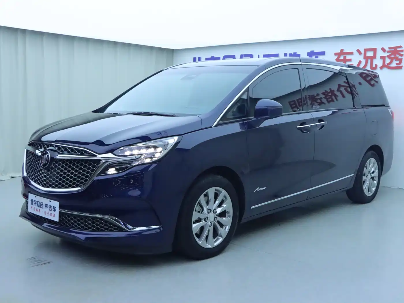 Buick GL8 2023 ES Landmaster Exclusive