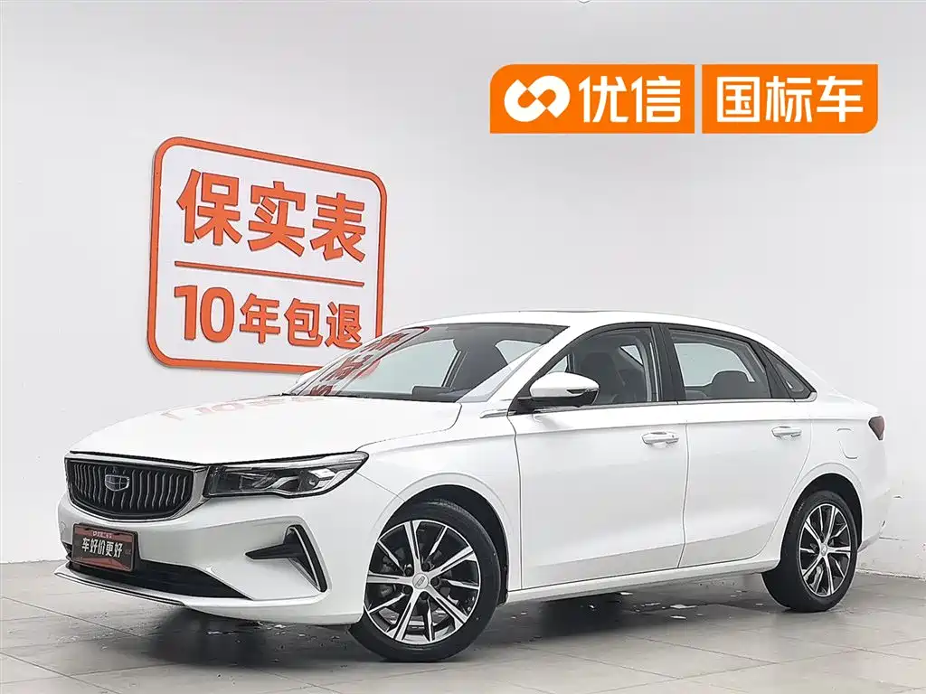 Geely Emgrand 2022 4th Generation 1.5L CVT Flagship