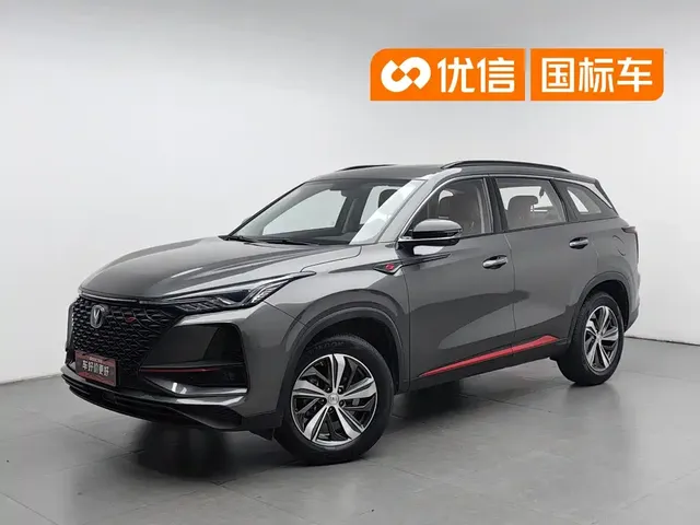 Changan CS75 PLUS 2020 1.5T Automatic Luxury