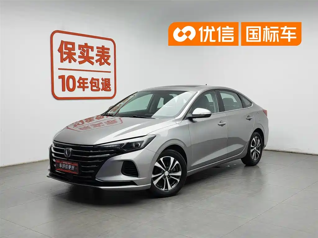 Changan Eado 2020 PLUS Million Edition 1.6L GDI CVT Luxury