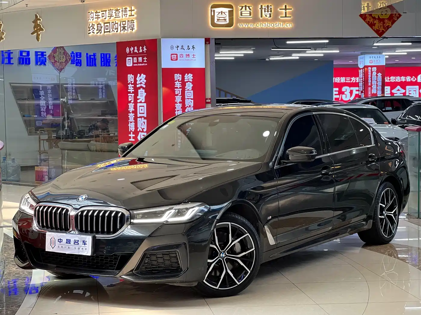BMW 5 Series 2021 530Li Premium M Sport Package