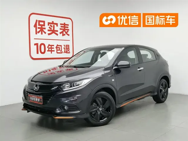 Honda Vezel 2022 1.5L CVT Phantom Night Pioneer Edition
