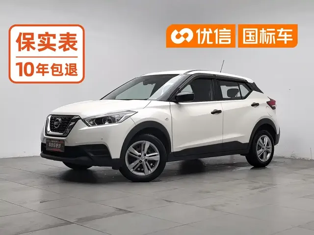 Nissan Kicks 2021 1.5L XE Manual Cool Edition