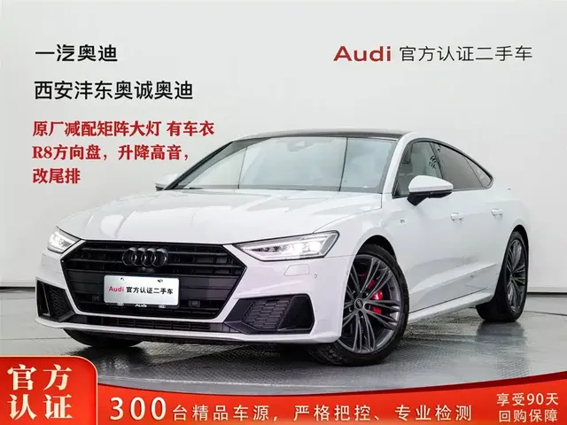Audi A7 2023 Model 45 TFSI Premium Selection Edition