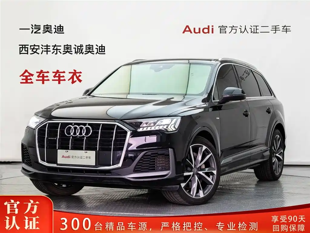 Audi Q7 2020 55 TFSI quattro S line Sport