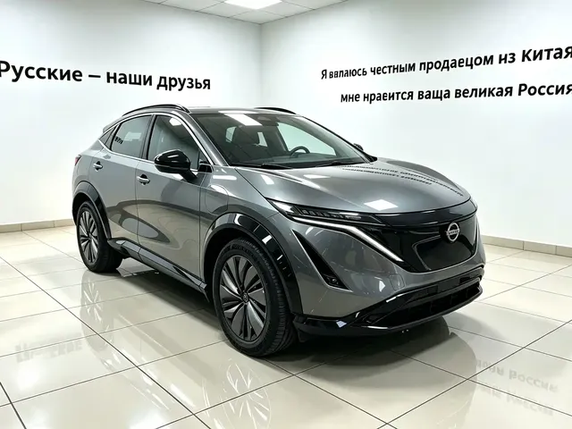 Nissan ARIYA 2022 2WD Long Range Top Edition