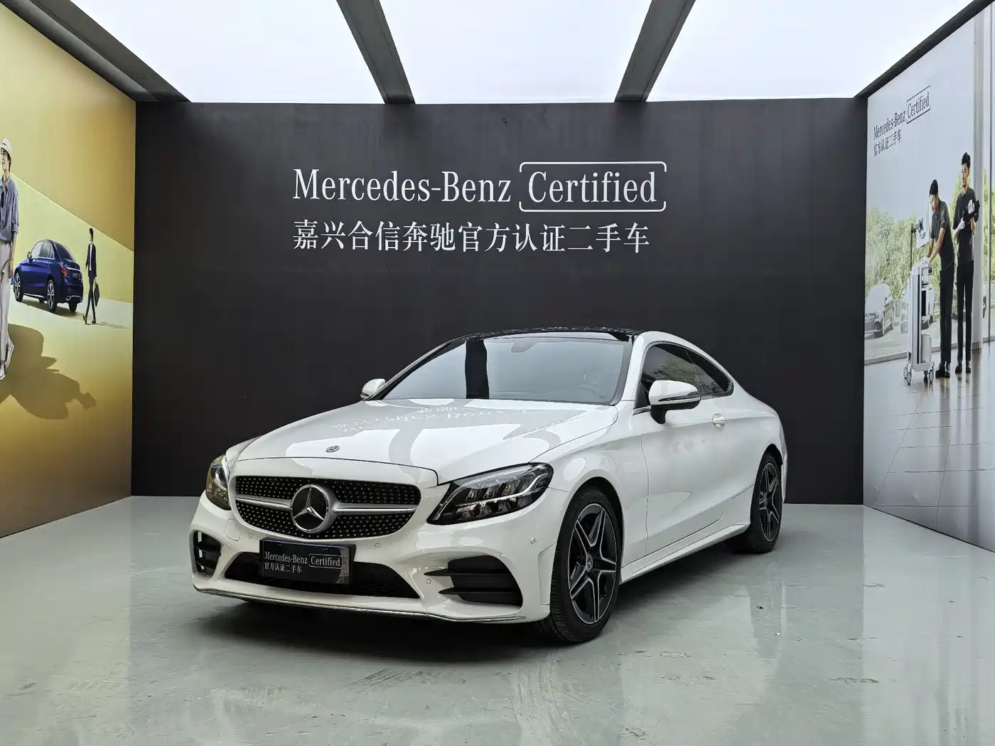 Mercedes-Benz C-Class (Import) 2021 C 260 Coupe